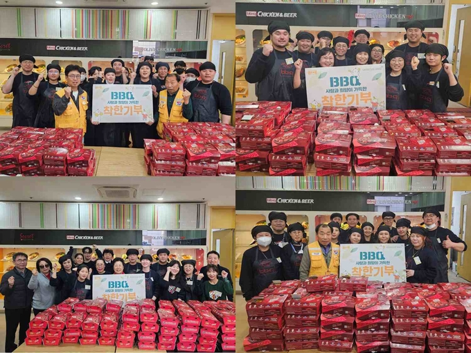 BBQ가 올해 4개월 동안 '치킨대학 착한기부'를 통해 4,500마리의 치킨을 이천 치킨대학 인근 복지시설에 기부했다