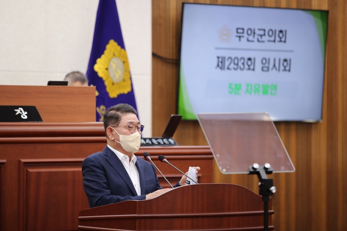 (24.05.17)제293회 임시회 2차 본회의 5분자유발언_김원중 (1)