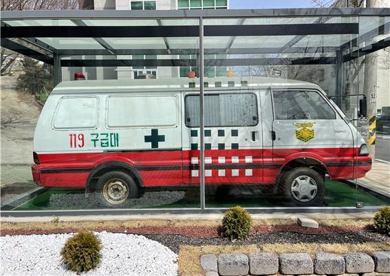 예비문화유산_1호구급차