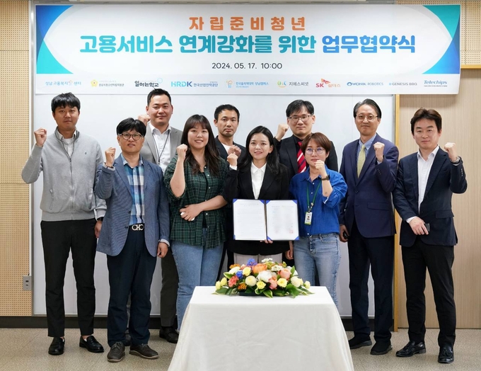 BBQ치킨_제너시스BBQ 그룹이 성남고용노동지청과 _자립준비청년 고용서비스 연계강화를 위한 업무협약_을 체결하고 기업탐방