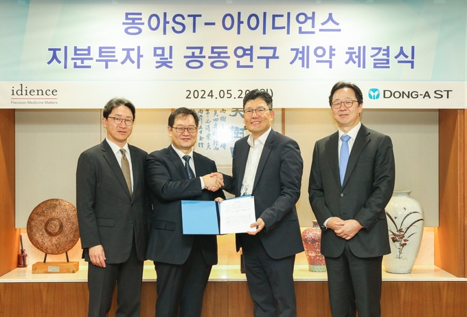 동아ST, 일동제약그룹 아이디언스와 전략적 지분투자 및 공동개발 계약 체결