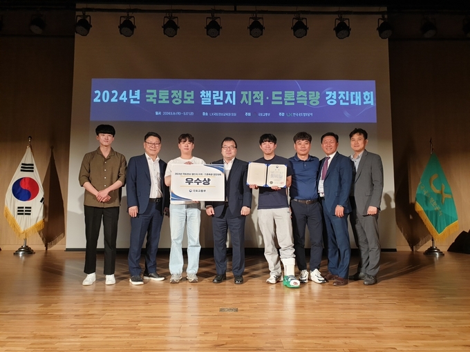 2024년 국토정보 챌린지 지적측량 경진대회)