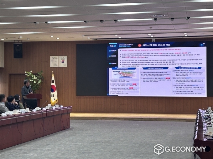 충남도, 베이밸리 건설 실무추진단 1차 회의