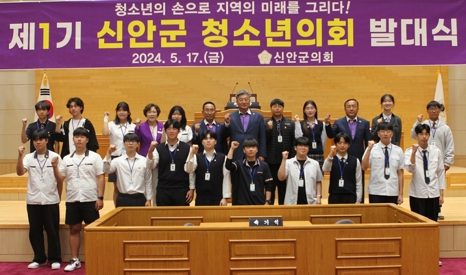 지난 17일, 제1기 신안군 청소년의회 의원들과 신안군의회 의원들이 함께 단체 기념사진을 촬영하고 있다.