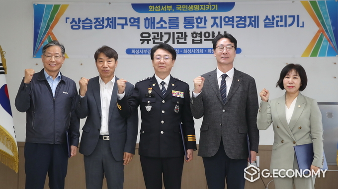 정명근 시장이 '관내 상습정체구간 해소 및 교통사고 감소를 위한 업무협약'을 체결하고 기념촬영을 하고 있다.(화성시 제공)