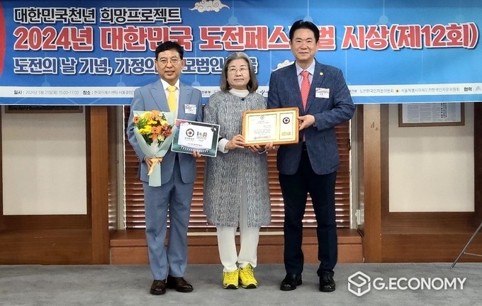 좌)도전한국인본부 조영관 상임대표, 국제e스포츠진흥원 전옥이 이사장, 이동섭 국기원장 수상 기념사진/뉴스아이이에스
