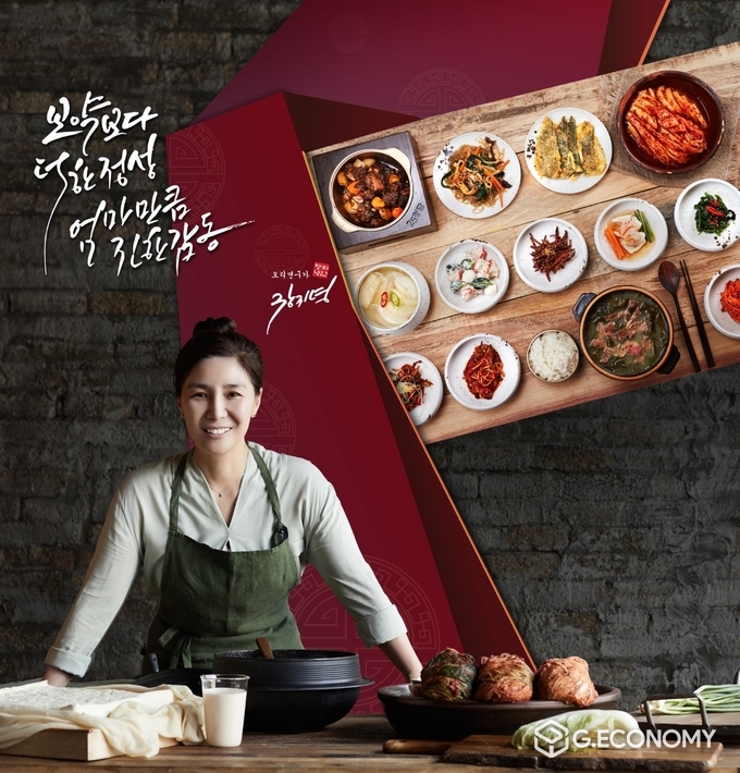 장지녕 케이푸드대표