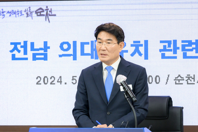 전라남도 공모강행 및 용역 결과 공개에 대한 입장문 1부