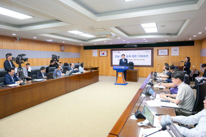 전라남도 공모강행 및 용역 결과 공개에 대한 입장문 1부