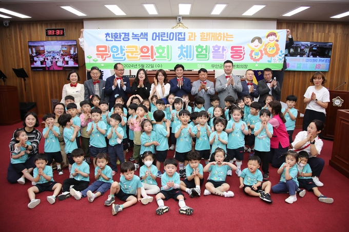 (24.05.22)남악친환경어린이집 어린이 의회 체험활동