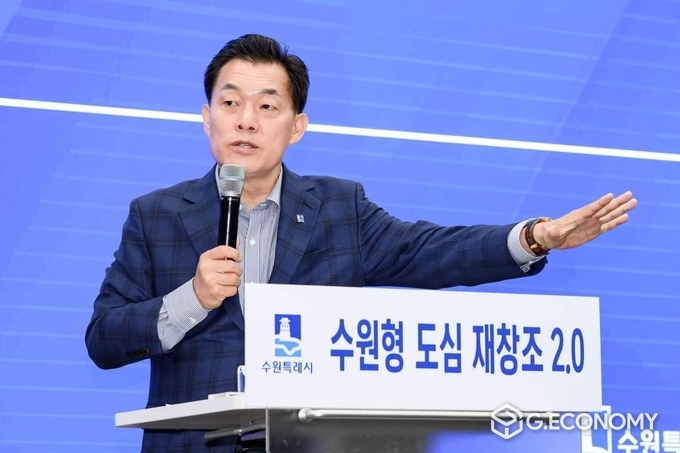 이재준 시장이 수원형 도심 재창조 2.0 프로젝트를 발표하고 있다.