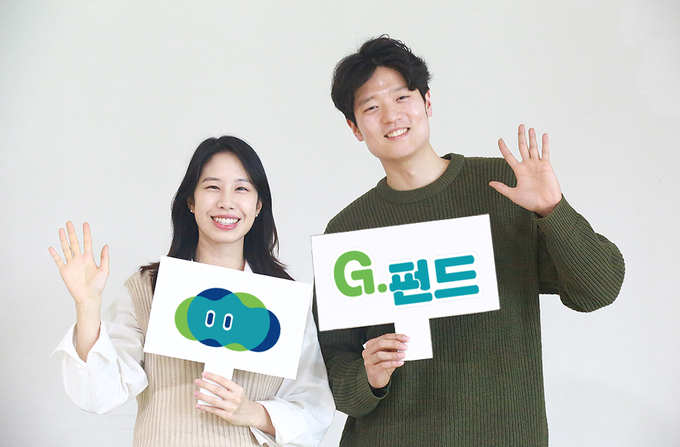 경기도경제과학진흥원