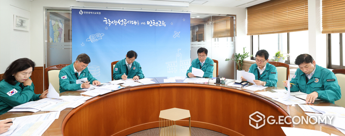 2024년 여름철 자연 재난 대책 회의