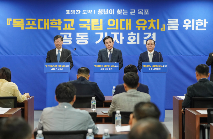 박홍률목포시장, 송하철 목포대 총장, 문차복 목포시의회 의장이 목포대학교 국립의대 유치 관련 공동기자회견을 갖었다. / 목포시 제공