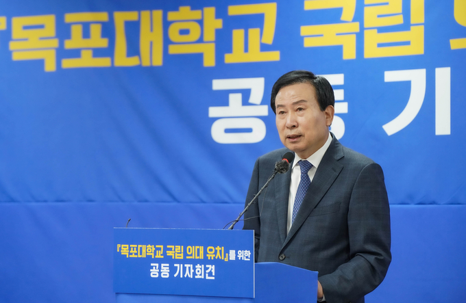 박홍률목포시장, 송하철 목포대 총장, 문차복 목포시의회 의장이 목포대학교 국립의대 유치 관련 공동기자회견을 갖었다. / 목포시 제공