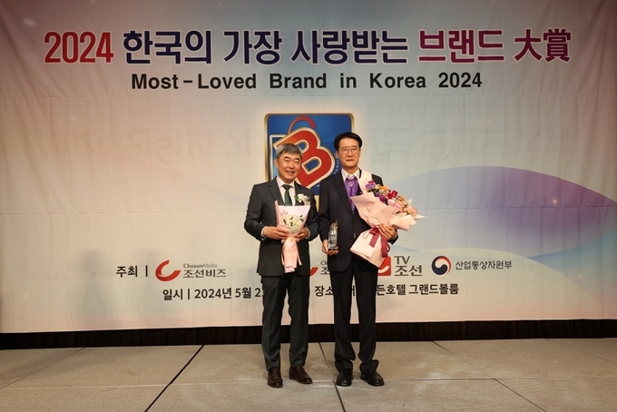 2024 한국의 가장 사랑받는 브랜드 대상 수상 사진
