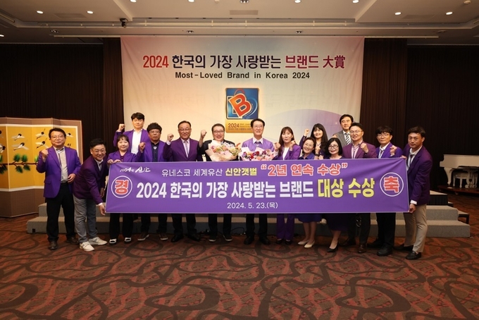 단체사진