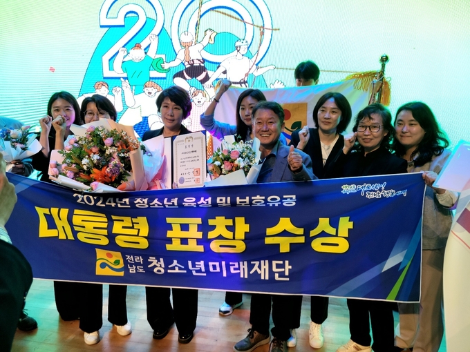 대통령 표창 사진 