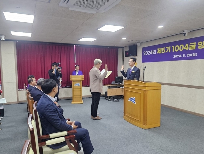 2024년 제5기 1004굴 양식학교 입교생 대표(김현우)가 선서문을 낭독하고 있다.