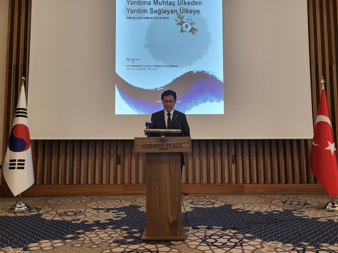 정연두 주튀르키예 대한민국 대사 (사진=대한민국상이군경회)