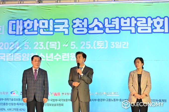 제20회 대한민국 청소년 박람회 개막식, 김태흠 도지사(충남도: 제공)