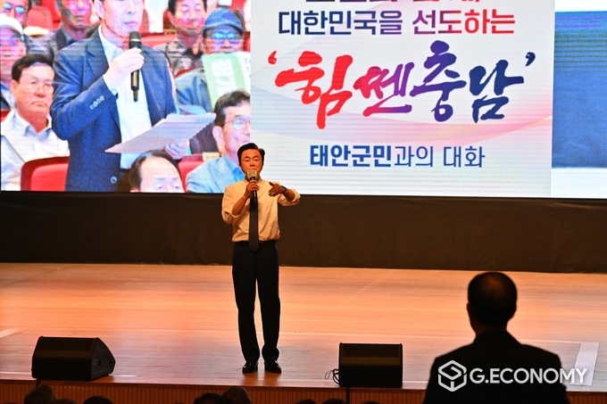 김태흠 충남지사가 24일 민선8기 3년차 시군 방문 네 번째 일정으로 태안군 방문(충남도: 제공)