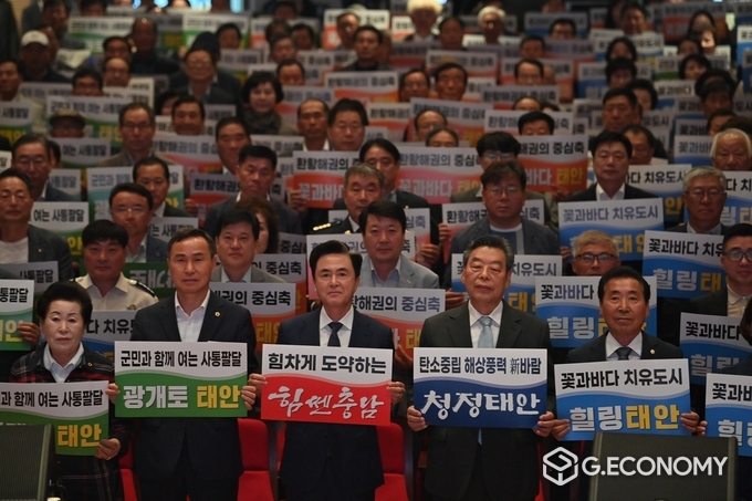 김태흠 충남지사가 24일 민선8기 3년차 시군 방문 네 번째 일정으로 태안군 방문(충남도: 제공)