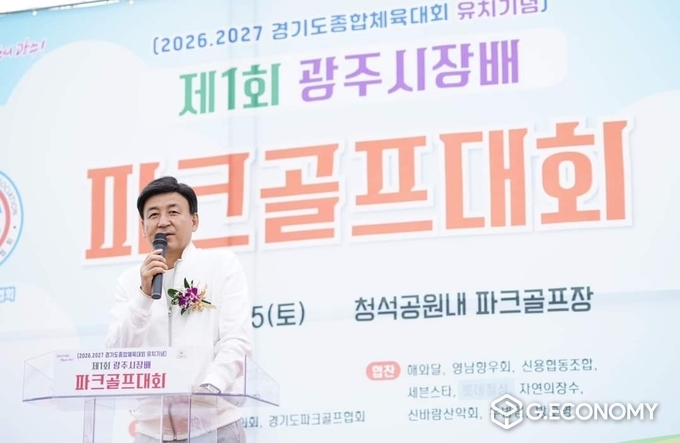 방세환 시장이 파크골프대회에 참석해 축사를 하고 있다. (방세환 시장 페이스북 캡쳐)