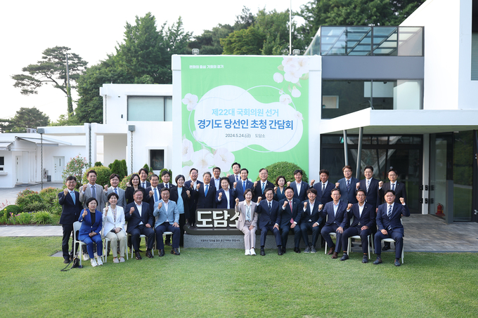 김동연 경기도지사가 제22대 국회의원 선거 경기도 지역구 당선인을 만나 반도체 특별법 제정, RE100 3법 제·개정, 경기북부특별자치도 설치 특별법 제정 등 경기도 주요 입법과제인 ‘경제 3법’에 힘을 모아달라고 요청했다. /경기도제공
