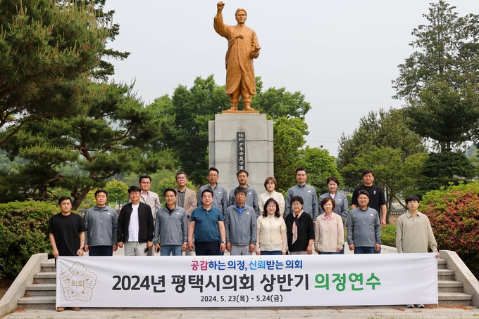평택시의회
