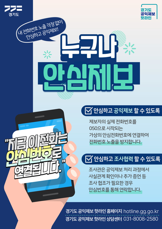 경기도