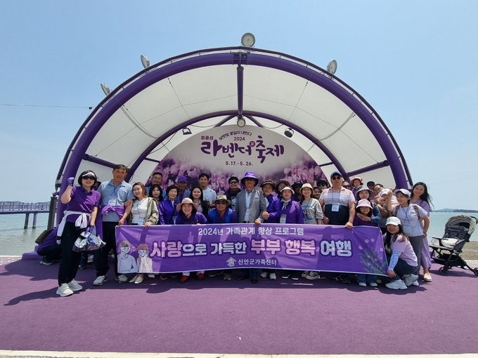 1004섬 요트투어 선착장에서 기념 촬영