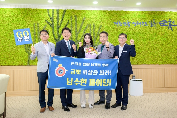1 사진1(왼쪽부터 유현호 부시장, 노관규 시장, 남수현 선수, 임동일 순천 양궁감독, 이기정 문화관광국장)