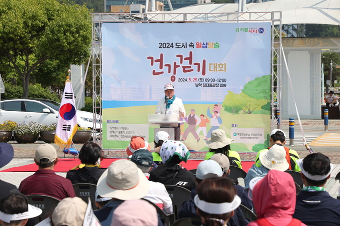 남악걷기대회 행사 사진