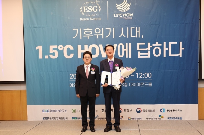 신안군, 2024 ESG Korea Awards 전남 대상 수상