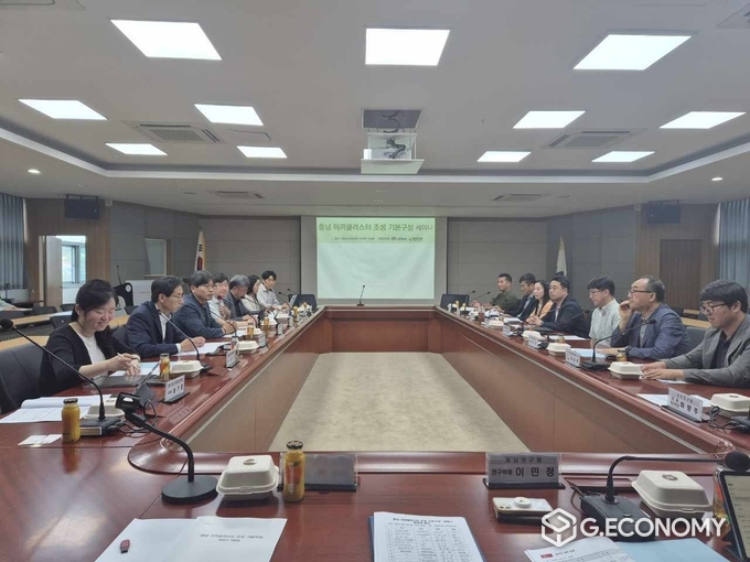 이끼클러스터 조성 기본구상 세미나 개최(충남도: 제공)
