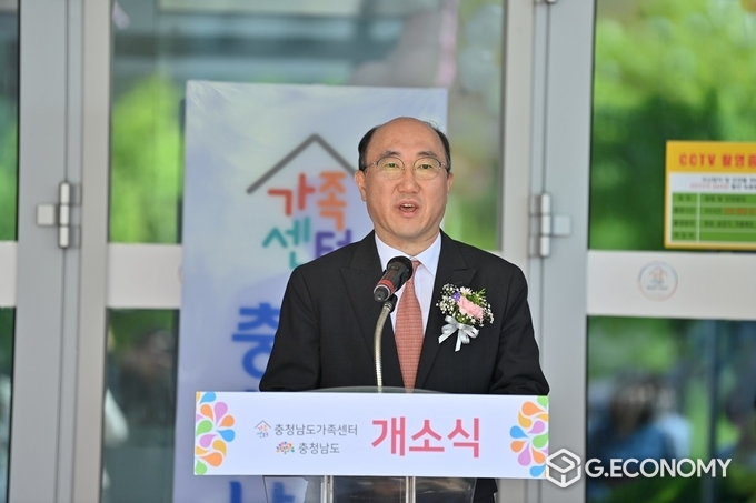 김기영 행정부지사 내포서 충청남도 가족센터 개소식(충남도: 제공)