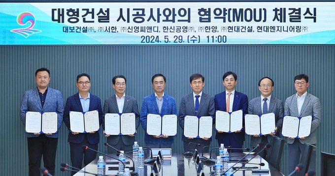 평택시는 29일 지역 내 시공 예정인 대형건설 7개 시공사와 건설산업 활성화를 위한 업무 협약(MOU)을 체결했다. /평택시제공