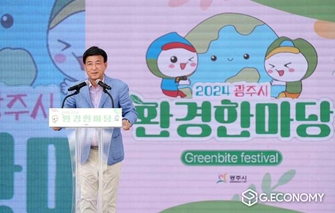 방세환 시장이 '2024 광주시 환경한마당'에 참석해 축사를 하고 있다.(방세환 시장 페이스북 캡쳐)