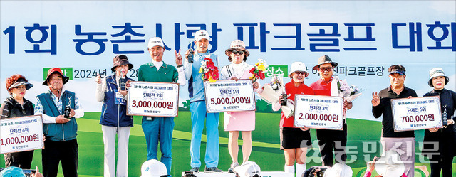 농민신문 사진 제공