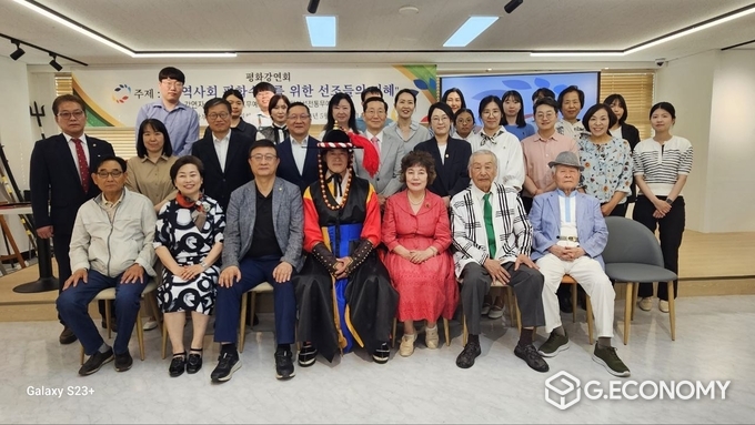 “전통 무예와 평화 가치 조명” 강연회(서울경기남부 평화실천위원회: 제공)