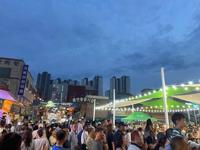 용인시