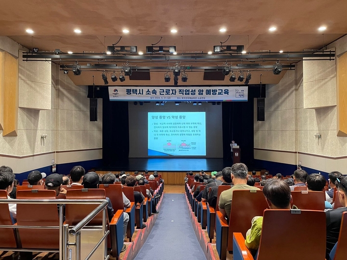평택시
