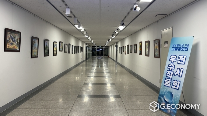 ‘세계 물의 날’ 기념 그림 공모전 전시회(충남도: 제공)