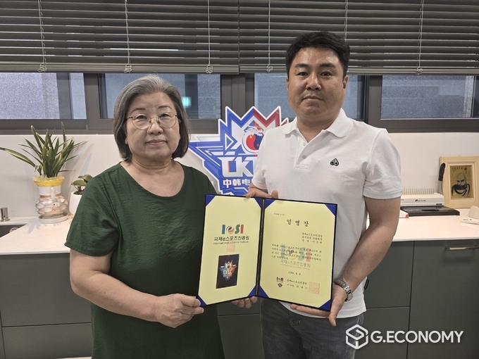 국제e스포츠진흥원 전옥이 이사장, 대구경북연합회 여인현 회장/뉴스아이이에스