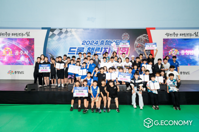 공주서 드론축구·드론레이싱 대회(충남도: 제공)