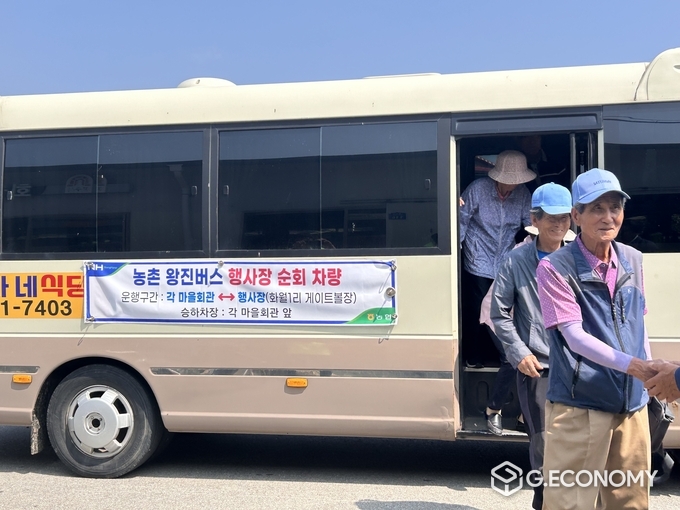 농촌 왕진버스 ‘11일 공주 사곡면’(충남도: 제공)