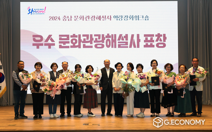 충남문화관광해설사, 역량강화 워크숍(충남도: 제공)