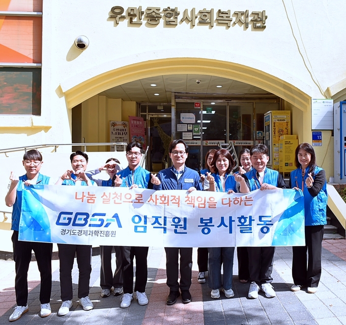 강성천 경과원장을 비롯한 임직원들이 취약계층을 위한 도시락 배달 봉사활동을 진행했다./경기도경제과학진흥원제공