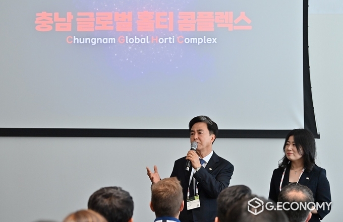 그린테크 박람회서 김태흠 지사가 '충남 스마트농업비전'을 발표하고 있다(충남도: 제공)